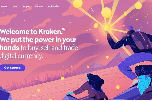 Как зайти на kraken в 2024