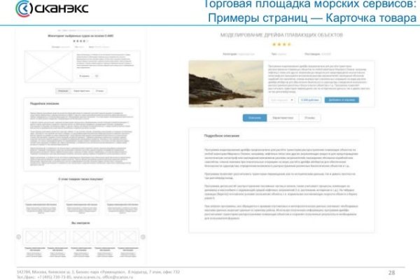 Регистрация на kraken com