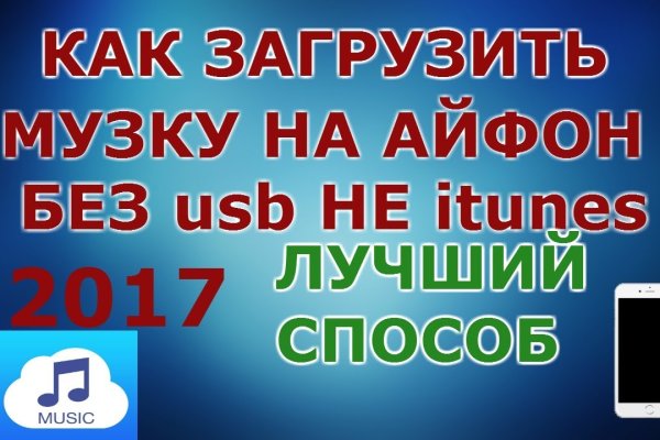 Зарегистрироваться на сайте кракен