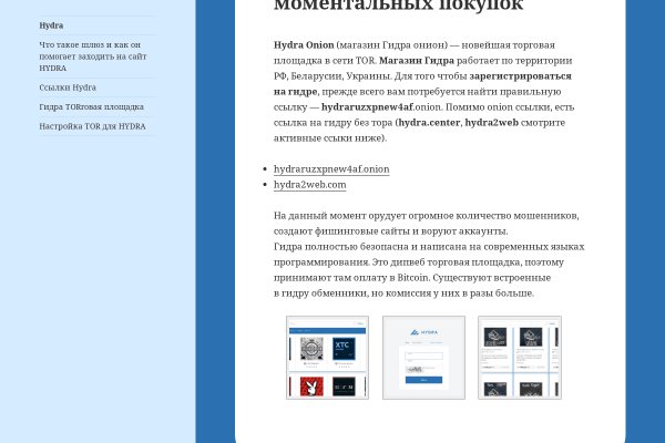 Кракен шоп krakenwebs org