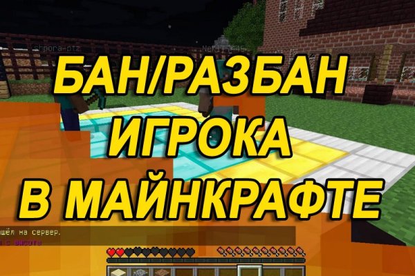 Как пополнить баланс кракен