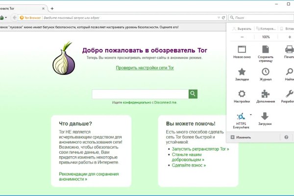 Kraken маркетплейс как зайти