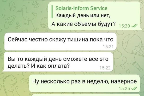 Кракен сайт что это