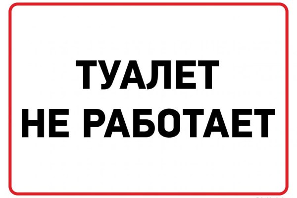 Кракен пользователь не найден