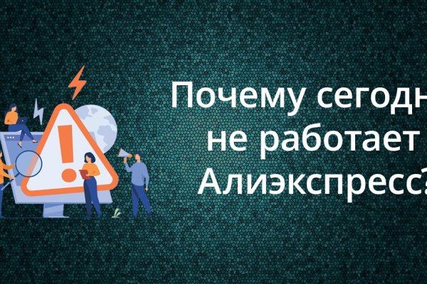 Кракен kr2web in что это