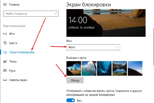 Кракен сайт kr2web in