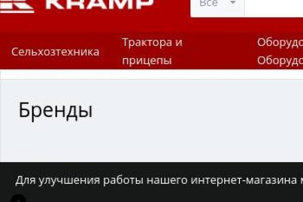 Кракен площадка нарко