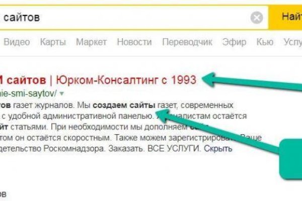 Ссылка на кракен kr2web in