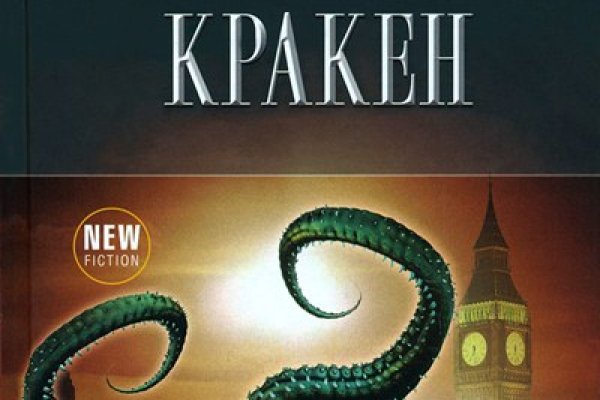 Kraken ссылка kraken clear com