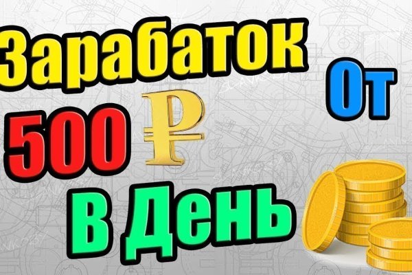 Кракен это современный даркнет маркетплейс