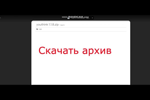 Кракен интернет площадка