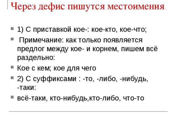 Кракен официальный сайт