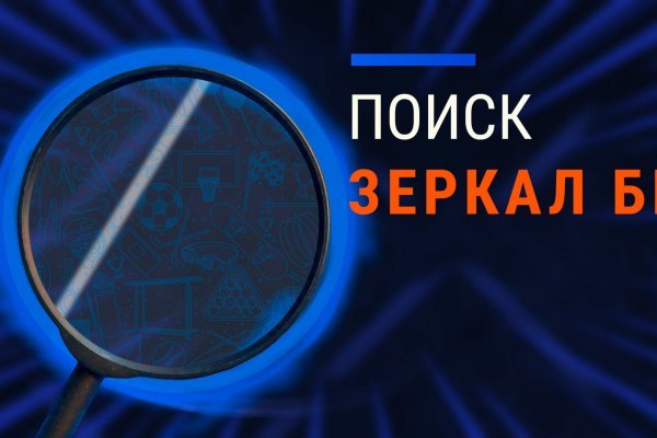 Почему кракен перестал работать