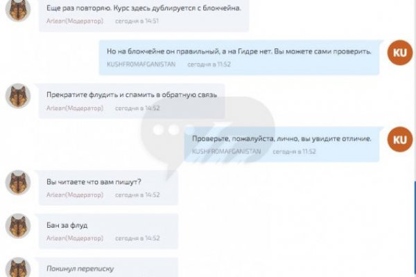 Кракен площадка нарко