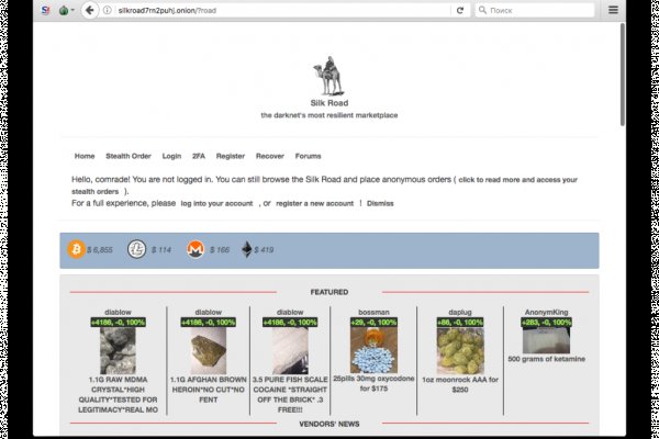 Как зайти на кракен в тор браузере